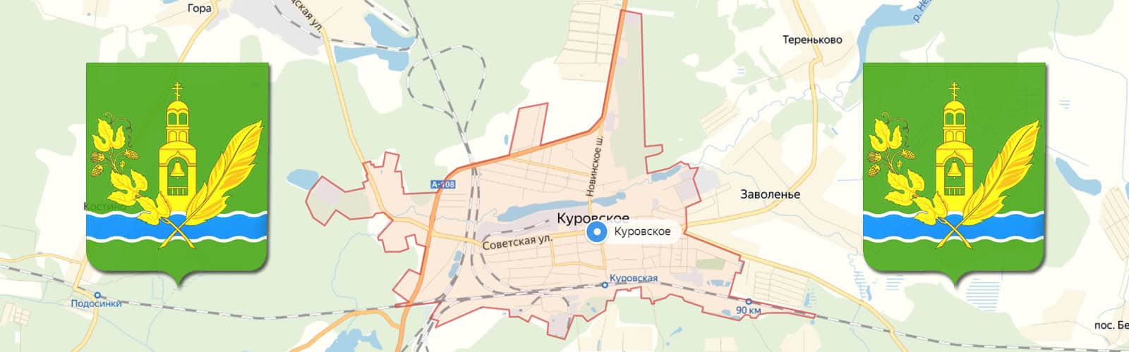 Куровское московская область на карте. Г.Куровское Московской области на карте. Карта города Куровское. Герб города Куровское. Г Куровское Орехово-Зуевский район Московской области на карте.