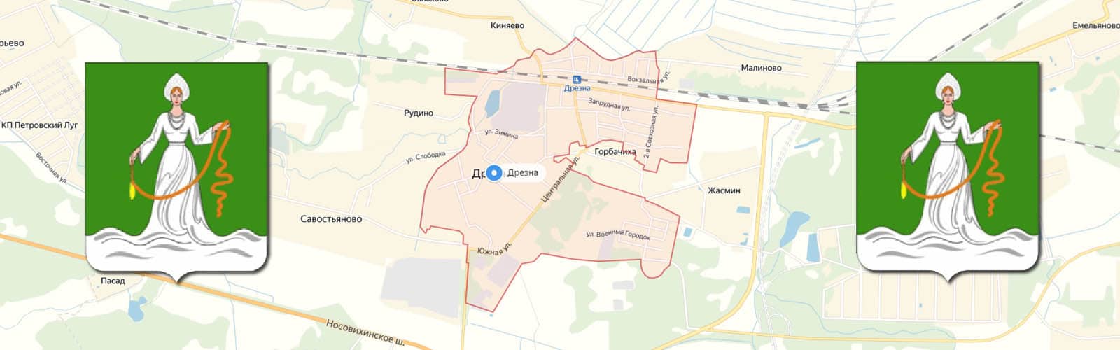 Дрезна