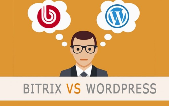 Bitrix или WordPress – сравнение платформ